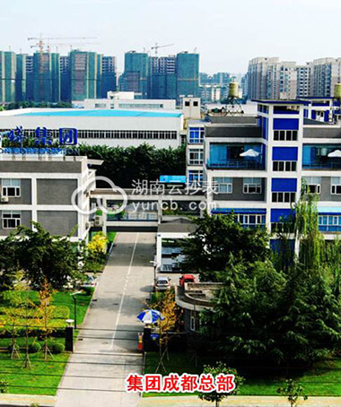 工廠能耗監(jiān)測(cè)系統(tǒng)案例：攀枝花龍蟒礦產(chǎn)品有限公司