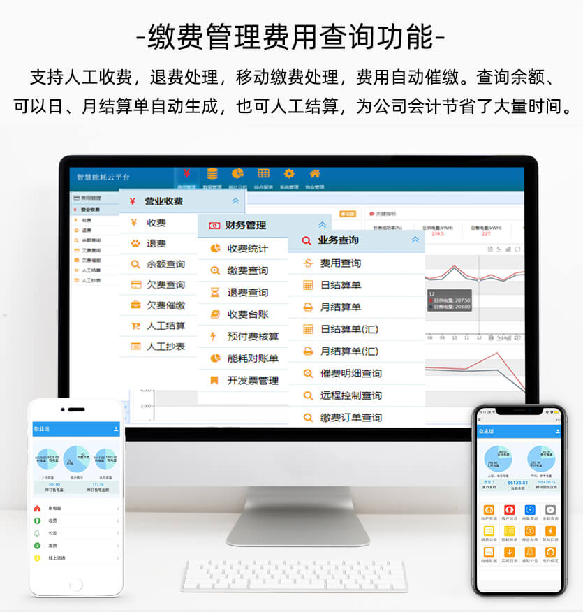 長沙威銘LXSZ(R)-K7 IC卡預付費水表