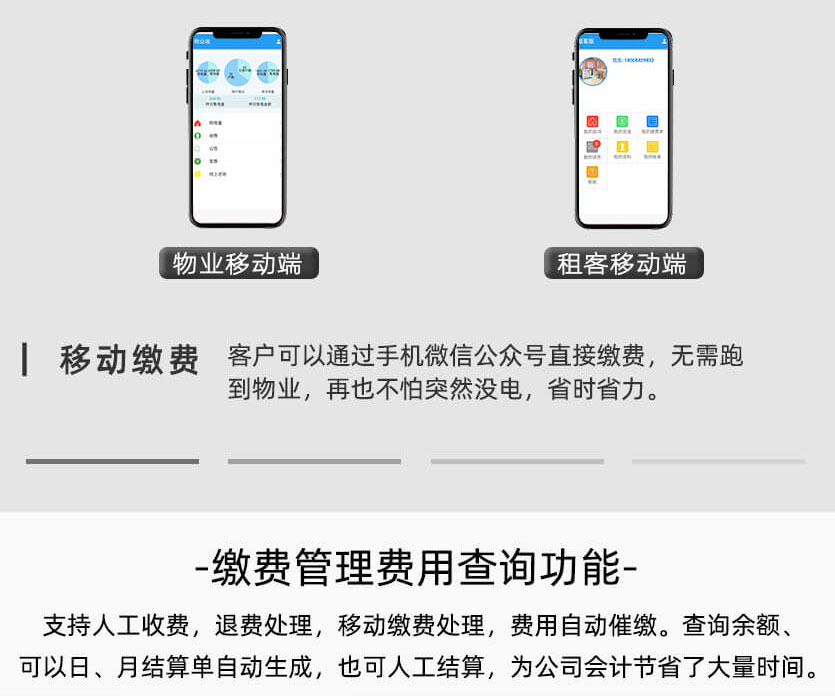杭州華立DDS28單相有功預(yù)付費電能表